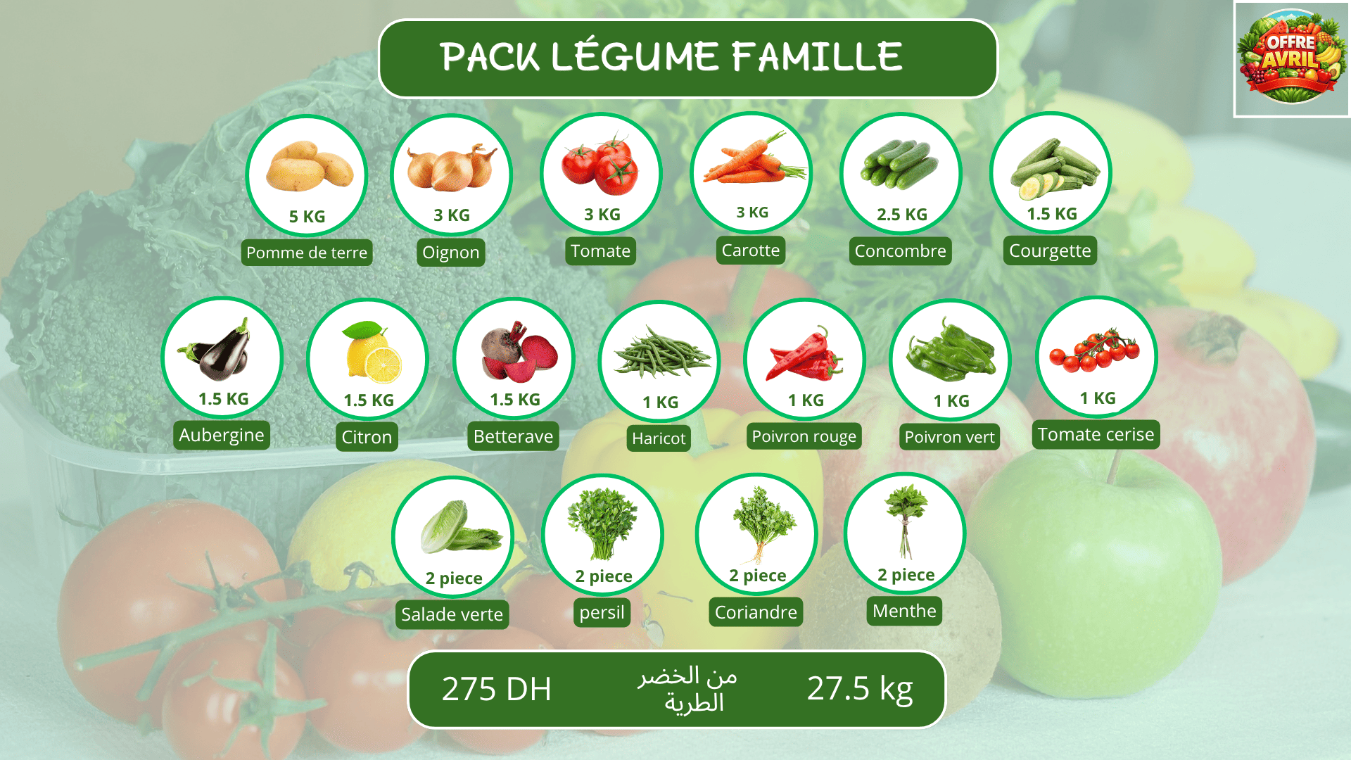 PACK LÉGUME FAMILLE